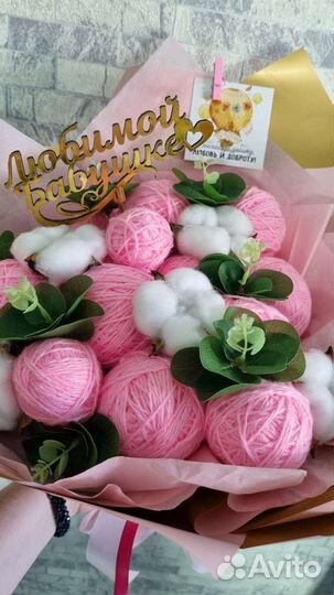 Подарок на любой случай