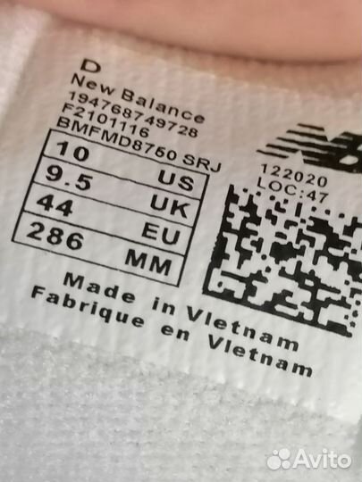 Кроссовки мужские New Balance