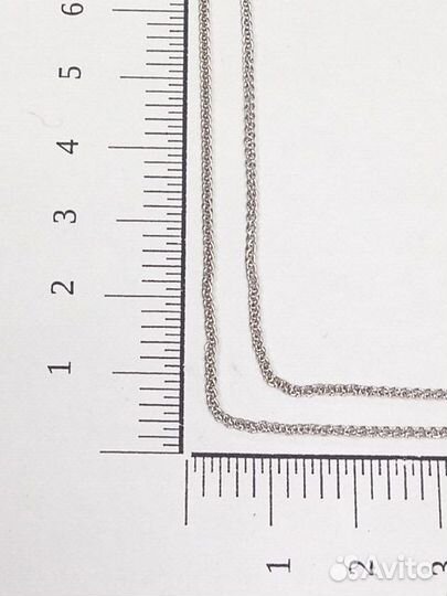 Золотая цепь