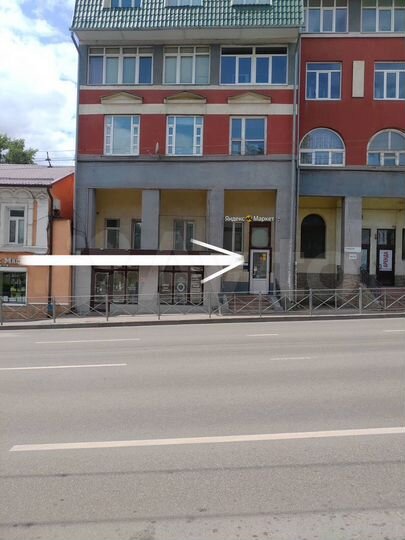 Офис, 14 м²