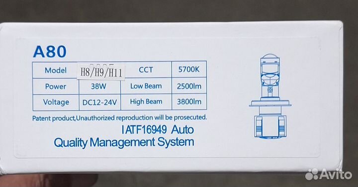 LED H11 с линзой