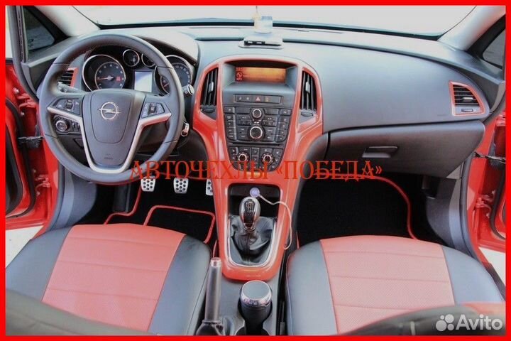 Чехлы Opel Astra J из экокожи чёрно-красные Класси