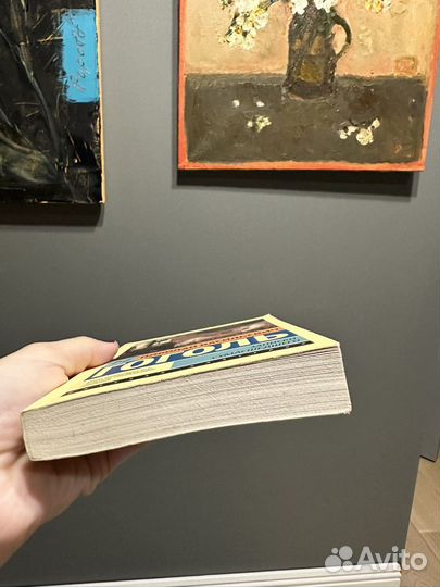 Сборник рассказов 