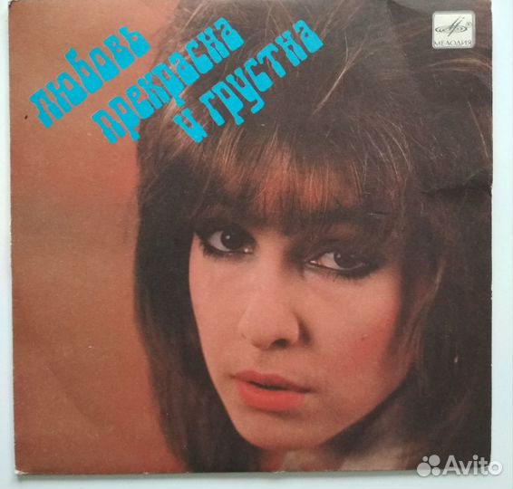 Маленькие пластинки Кати Семёновой