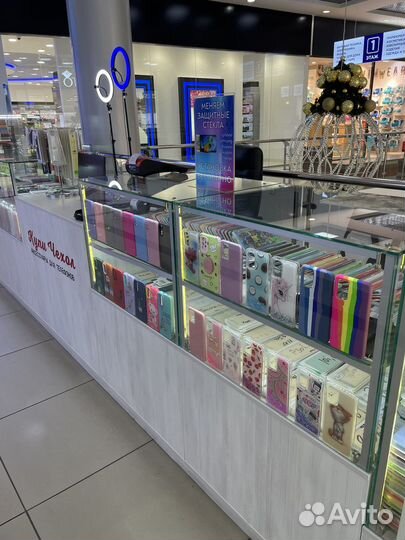 Торговый остров