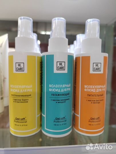 Молекулярный Флюид для рук и ногтей GEl' Off