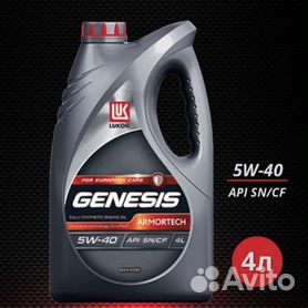 Lukoil genesis armortech vn 5w-30. Лукойл armortech 5w 30 vn. Лукойл armortech 5w 30 vn. Genesis armortech gc vw504/507 5w30 1л. Лукойл genesis armortech vn 5w-30.