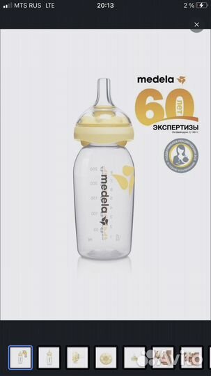 Бутылочка для кормления medela
