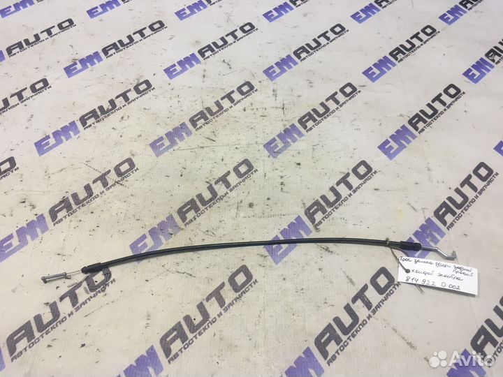 Трос замка двери задней правой Хендай Элантра