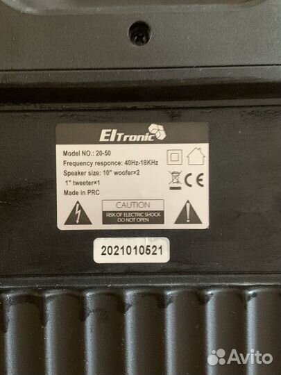 Колонка ElTronic 20-50 с микрофоном