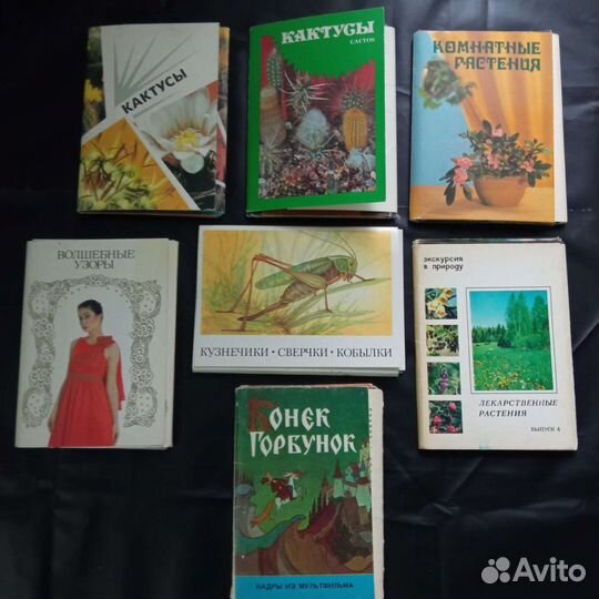 Наборы советских открыток