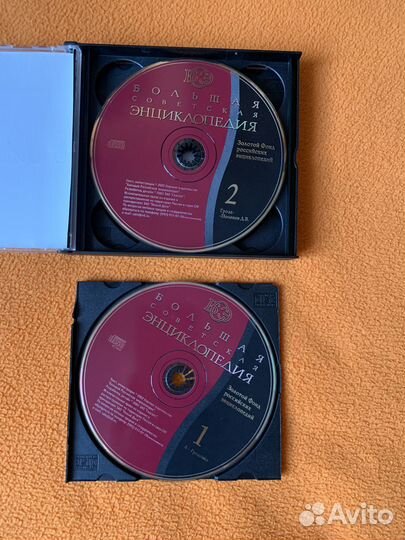 Большая советская энциклопедия 30 томов на 3CD