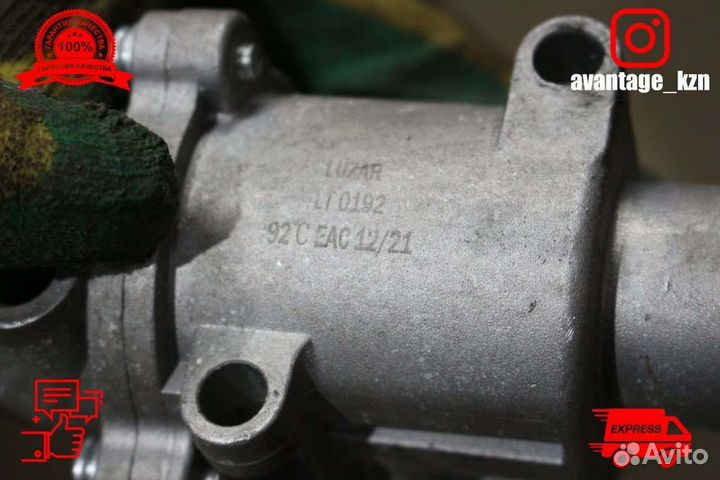 Термостат+корпус LADA Granta+Kalina 2+Vesta