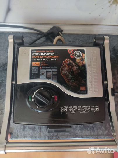 Гриль прижимной redmond