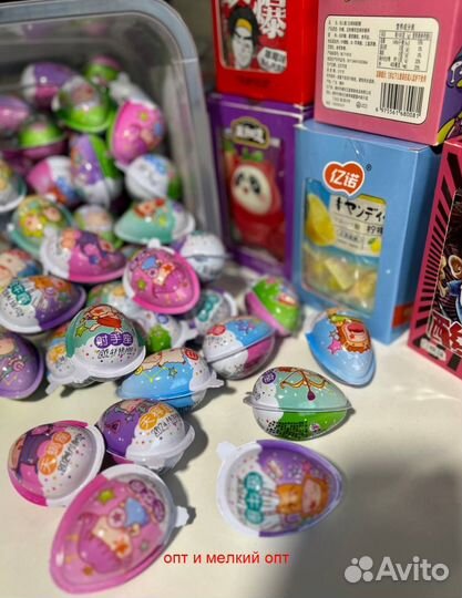 Сладости, конфеты,из Китая. Опт, мелкий опт