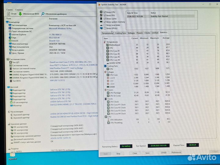 Процессор Intel i7 3770, сокет 1155