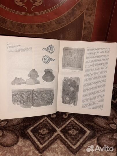 Подарочная книга 