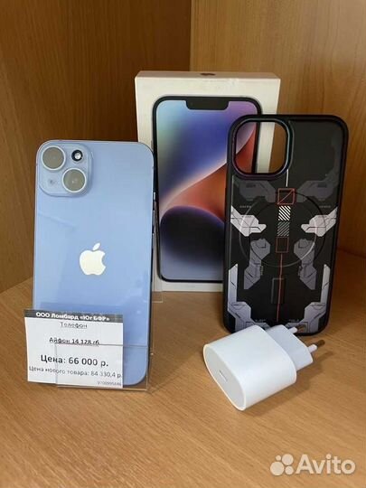 iPhone 14, 128 ГБ
