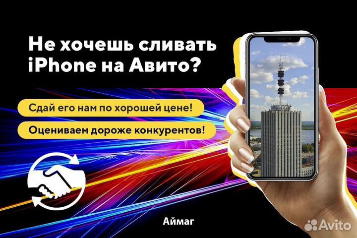 iPhone 15 Pro, 128 ГБ