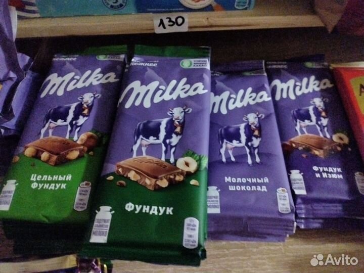 Шоколад milka, alpen gold