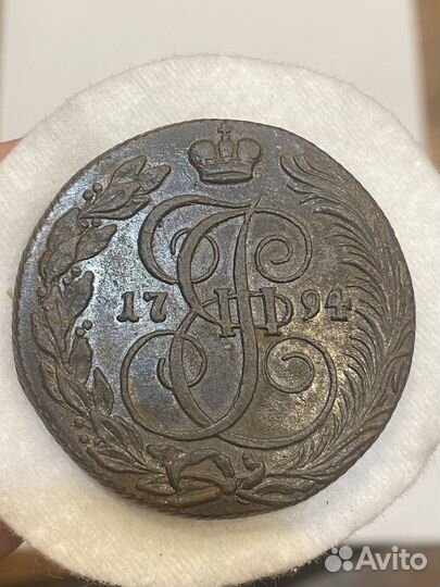 5 копеек Екатерина-2