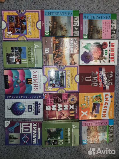 Учебники 10 11 класс