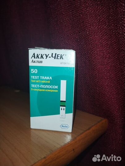 Тест полоски акку чек актив