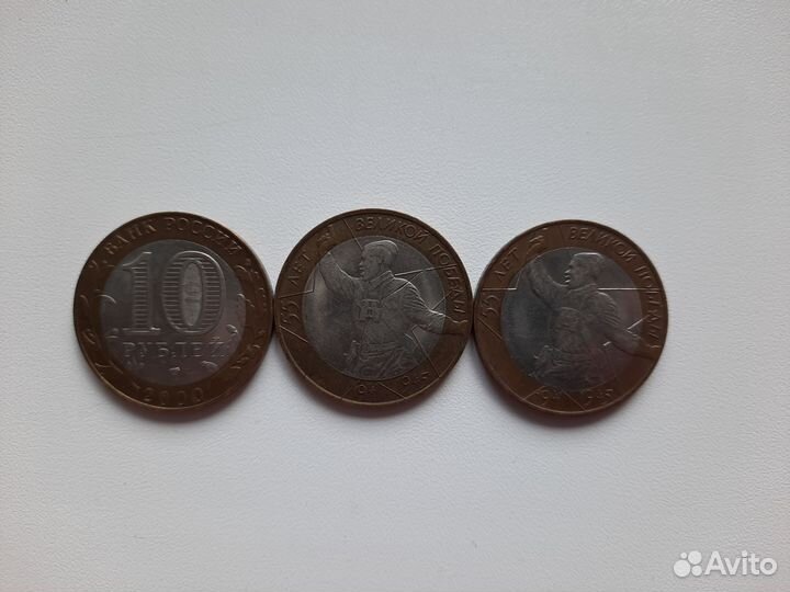 Монета 10 биметал