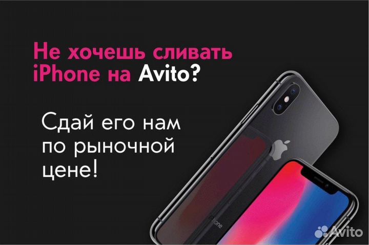 iPhone Xs Max 512gb Silver RFB Магазин,Рассрочка