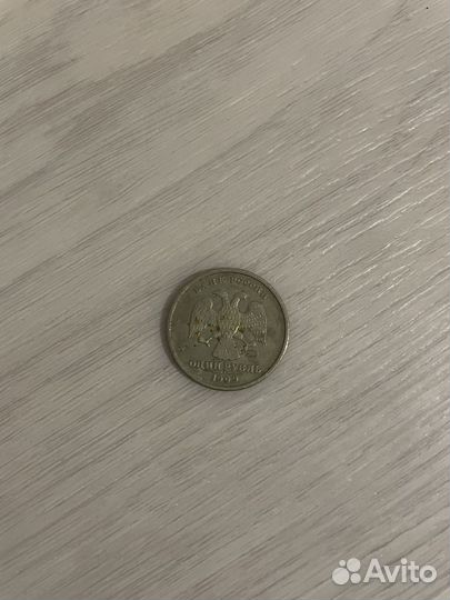 Монета 1 рубль с пушкиным