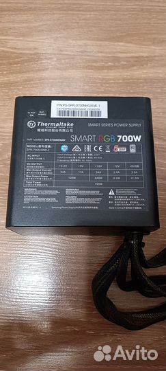 Блок питания Thermaltake SMART RGB 700W