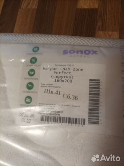 Продам матрас