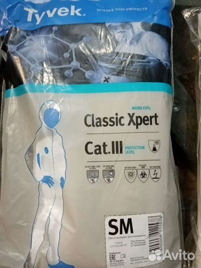 Комбинезон. Защита от частиц и пыли