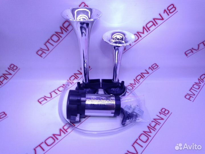 Сигнал звуковой с компрессором(2 дудки)