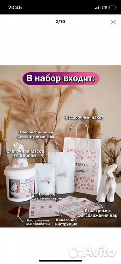 Новый 3D слепок рук для двоих