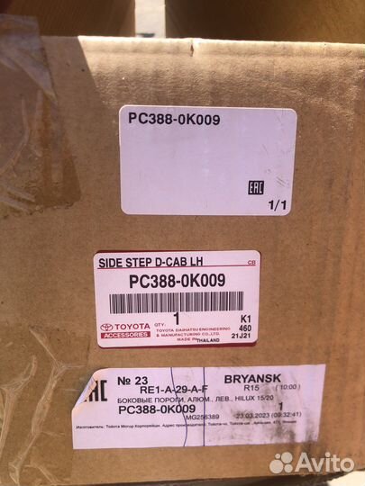 PC388-0K009 порог левый Toyota Hilux