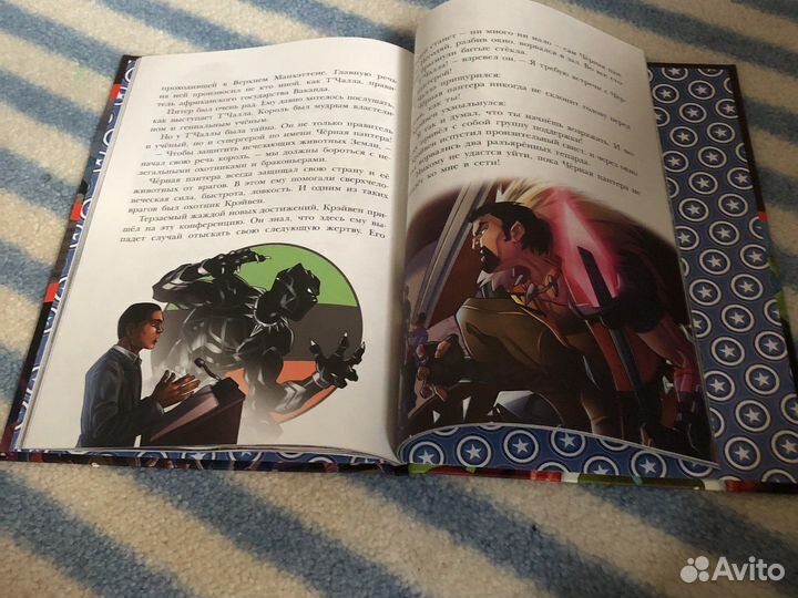 Комиксы марвел Остров гиборгов