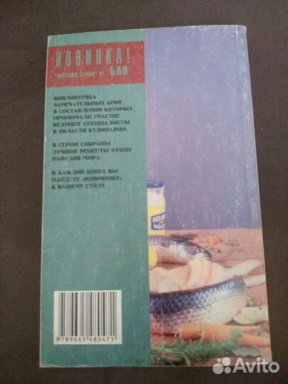 Кулинарная книга 