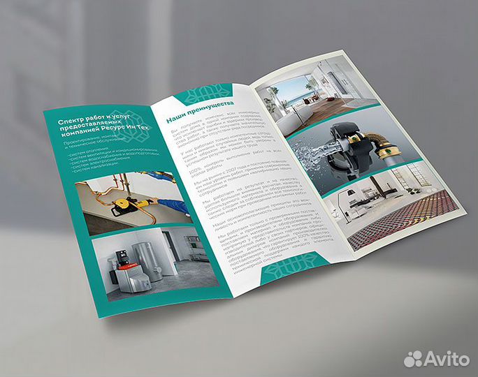 Типография, печать наклеек, листовок, буклетов