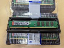 DDR3 8GB Kingston низкопрофильная оптом