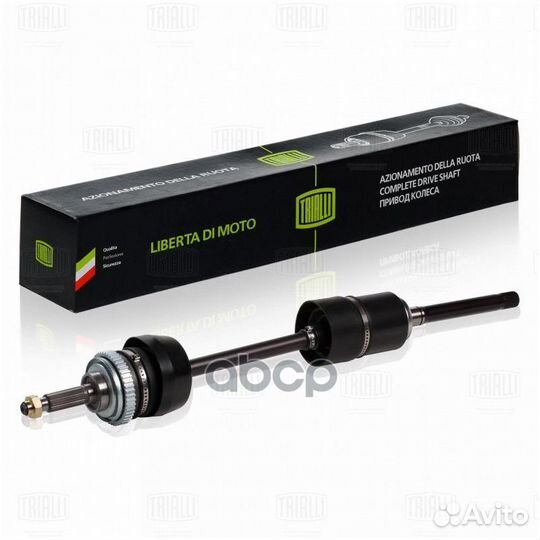 Привод в сборе chevy niva прав. +ABS AR 732 Tri