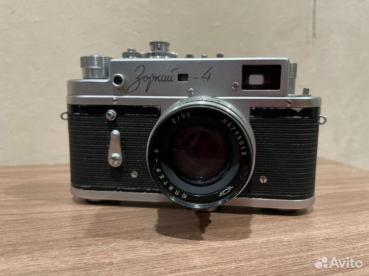 Фотоаппарат зоркий 4