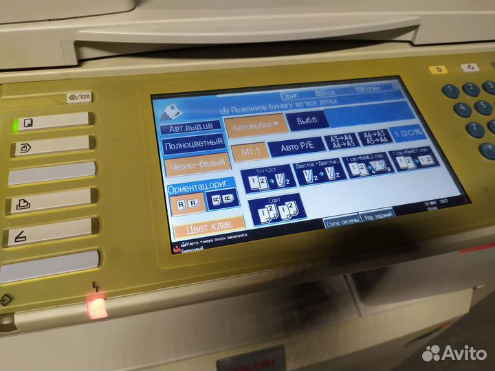 Мфу A3 цветное лазерное Ricoh Aficio MP C2500
