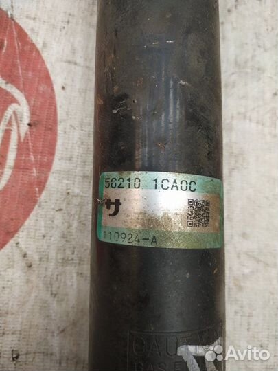 Амортизатор задний Infiniti Fx35 S51 VQ35HR