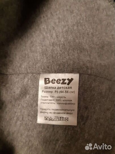 Шапка-шлем Beezy