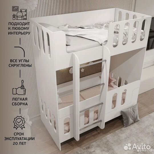 Детская двухъярусная кровать с лестницей