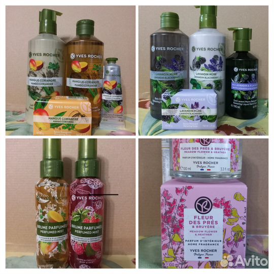 Спрей, набор ежевика манго, диффузор Yves Rocher
