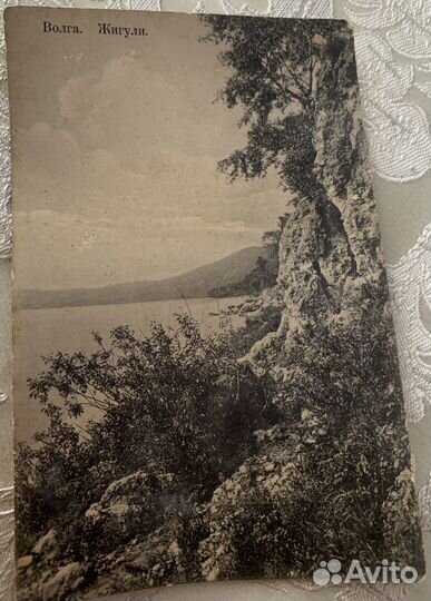 Дореволюционные открытки