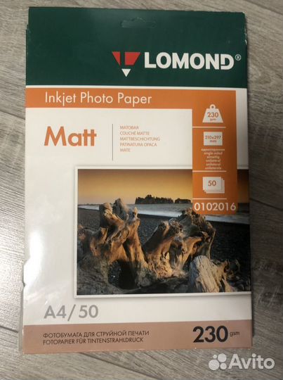Фотобумага