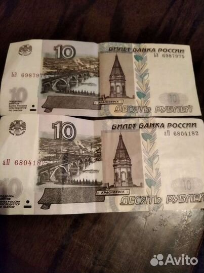 Купюра